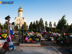 На время поминальных дней в Таганроге перекроют въезд в город