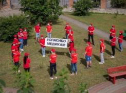 Молодежь Таганрога устроила флешмоб  #СпасибоМедикам под окнами родильного дома