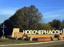 Инвалиды Таганрога могут съездить бесплатно на экскурсию в Новочеркасск и Старочеркасск 
