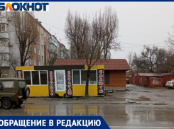 Новая торговая точка с фейерверками не пришлась ко двору жителям  в Таганроге