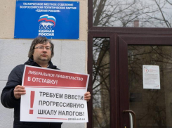 «Люди боятся бороться за свои права»: в Таганроге прошел одиночный пикет против пенсионной реформы