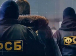 Вербовка россиян: как спецслужбы враждебных стран могут завербовать таганрожцев