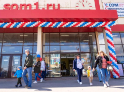 «СОМ» приготовил приятную акцию для своих покупателей