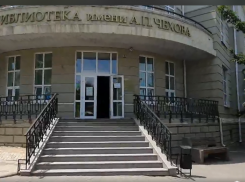 Таганрогская библиотека им. Чехова снова приглашает читателей