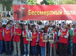 «Бессмертный полк» в Таганроге уже собрал 3 000 участников