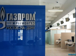 Долги  наши тяжкие: таганрогские фирмы задолжали  почти полмиллиарда Газпрому 