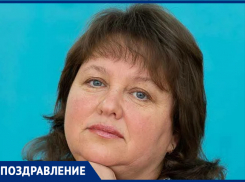 Евгения Витальевна Фоменко сегодня отмечает юбилей