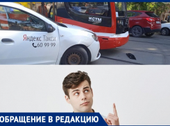 Что предпринять в Таганроге для минимизации аварий с трамваями