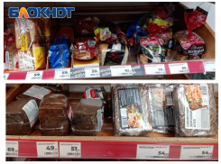 Высокий урожай зерновых и высокие цены на хлеб в Таганроге