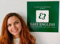 Твой уютный английский в EASY ENGLISH*