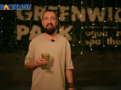 Термальный комплекс GREENWICH-PARK* поздравляет таганрожцев с наступающим 2024 годом!