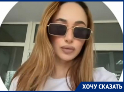 В больнице Таганрога продают духи, но не пускают посетителей с сильными ароматами