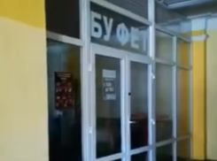 Директор ДЦ «Прибой» ответил таганроженке, что детям в учреждении есть запрещено