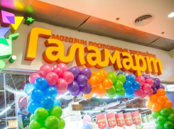 Море подарков и шок-цены ждут таганрожцев на праздничном открытии магазина «Галамарт»