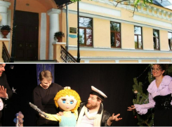  Возможно ли волшебство под Новый Год и появится ли в Таганроге театр юного зрителя?