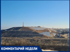 Таганрог избавился от несанкционированной свалки: сообщает Юрий Слюсарь