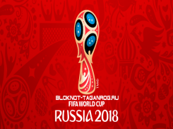 Василий Голубев взял под контроль готовность гостиниц к принятию участников Чемпионата Мира по футболу