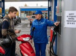 Подросткам из Таганрога запретят покупать  топливо