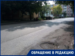 Люки - в асфальт: таганрожцы возмущены недобросовестным ремонтом дорог