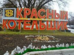 Таганрогский «Красный Котельщик» осваивает новое направление деятельности