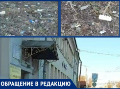 «В чужом глазу соринку видим, а своем бревна не замечаем». Как таганрожцы вредят самим себе