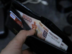 26 тысяч в месяц получает средний житель Ростовской области