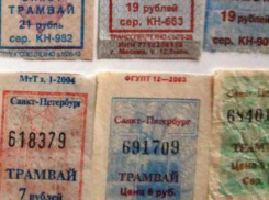Таганрожцам сообщили «экономически обоснованный тариф» на проезд в  трамвае