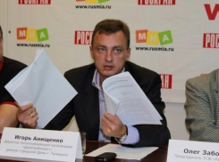 Роствоский суд отменил оправдательный приговор таганрогскому депутату