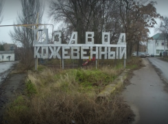 Земля таганрогского кожзавода будет продана с аукциона