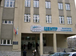 Центр занятости Таганрога обвиняет 135 горожан в мошенничестве