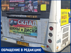Еще и мусорят: читательница возмущена работой водителей городских маршруток 