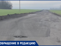 В новый год со старыми дорогами?