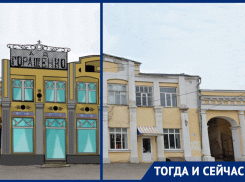 Умирающий кусочек модерна в Таганроге: лавка купца Горащенко