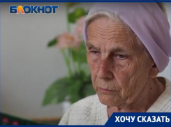 «Война началась, мне было 1 год и 4 месяца»: война глазами детей