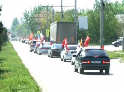 В Таганроге прошел массовый автопробег в честь Дня Победы