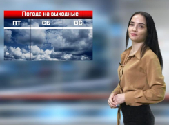 Дождь или солнце: какая погода ждёт таганрожцев на Масленицу