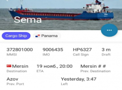 В Таганрогском заливе сел на мель панамский сухогруз 