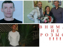 Пропавших братьев из Таганрога нашли убитыми