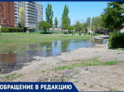 «Футбол на воде» - такое возможно только в Таганроге