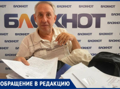 Уже много лет инвалид из Таганрога пытается добиться пенсии, величиной с прожиточный минимум