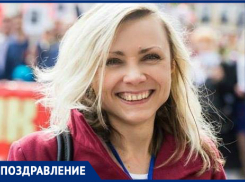 День рождения у журналиста Екатерины Егоровой