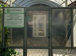 По информации Правительства, УК «Континент» из Таганрога - одна из лучших управляющих компаний Ростовской области