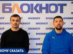 Без денег на обратные билеты и жилья оставил регбийный клуб «Булава» из Таганрога своих игроков