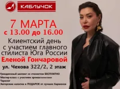 Весенний шопинг с ароматом праздника