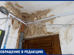 2 месяца течет крыша, замкнуло электропроводку, а УК «РЭП Профессионал» только отмахивается от таганрожцев