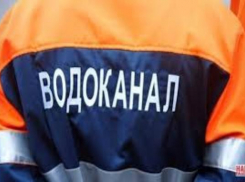 Таганрогский «Водоканал» взял кредит у банка «Возрождение»