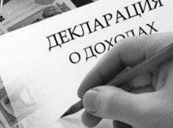 Администрация Таганрога не спешит обнародовать доходы