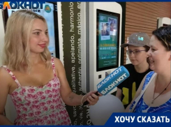 «Вкусно - и точка» открыли в Таганроге, но с новыми ценами