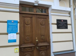 Пенсионному фонду Таганрога исполнилось 30 лет