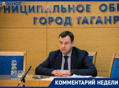 «Блокнот Таганрог» узнал у сити-менеджера Лисицкого о его главном достижении за 2019 год